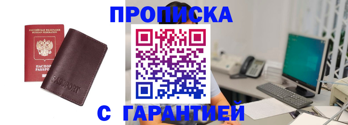 форма 3 в Буинске